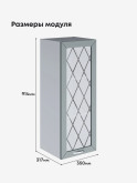 Прованс — Прованс_Ш-350_Н9_стекло_Грин грей софт_2.jpg