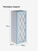 Прованс — Прованс_Ш-350_Н9_стекло_Реалвуд скай_2.jpg