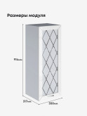 Прованс — Прованс_Ш-350_Н9_стекло_Белый глянец_2.jpg