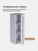 Прованс — Прованс_Ш-350_Н9_стекло_Белый глянец_3.jpg
