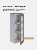 Прованс — Прованс_Ш-350_Н9_стекло_Кофе с молоком_3.jpg