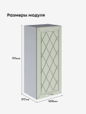 Прованс — Прованс_Ш-400_Н9_Альберо Эвкалипт_2.jpg