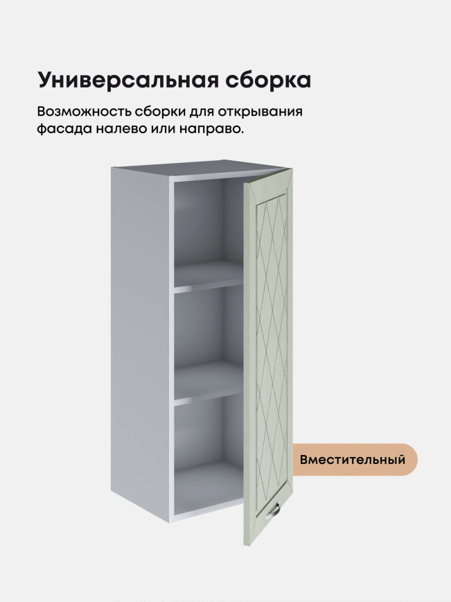 Прованс — Прованс_Ш-400_Н9_Альберо Эвкалипт_3.jpg