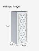 Прованс — Прованс_Ш-400_Н9_Альберо браш серебро_2.jpg