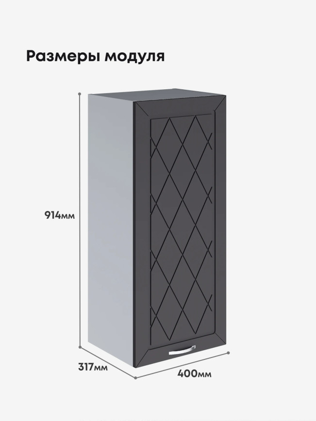 Прованс — Прованс_Ш-400_Н9_Графит нубук_2.jpg