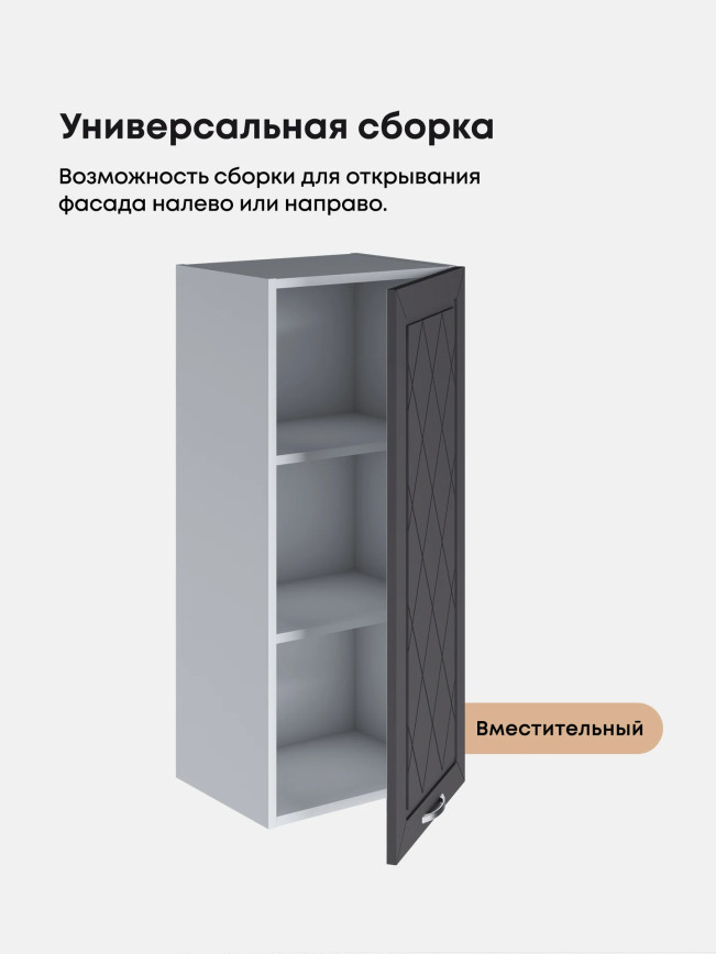 Прованс — Прованс_Ш-400_Н9_Графит нубук_3.jpg