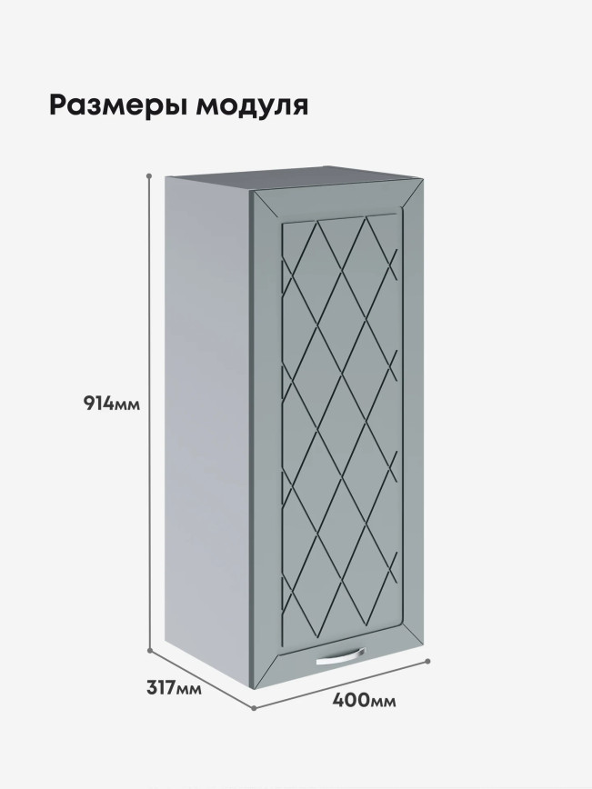 Прованс — Прованс_Ш-400_Н9_Грин грей софт_2.jpg