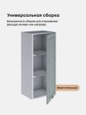 Прованс — Прованс_Ш-400_Н9_Грин грей софт_3.jpg