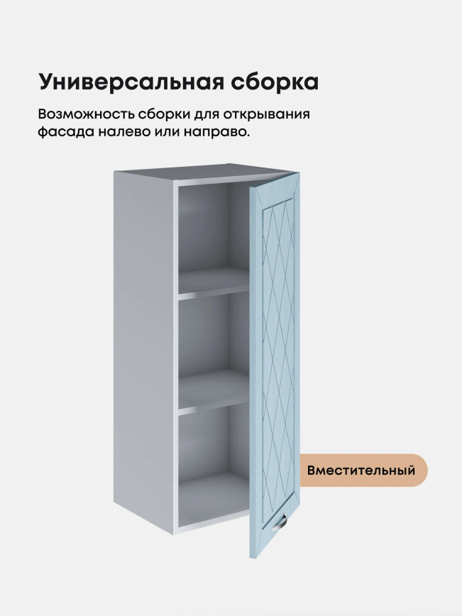 Прованс — Прованс_Ш-400_Н9_Реалвуд скай_3.jpg