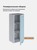 Прованс — Прованс_Ш-400_Н9_Реалвуд скай_3.jpg