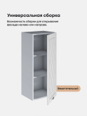 Прованс — Прованс_Ш-400_Н9_Белый глянец_3.jpg