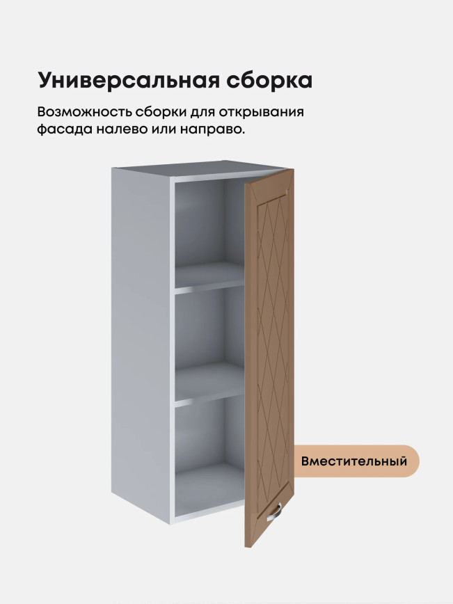 Прованс — Прованс_Ш-400_Н9_Кофе с молоком_3.jpg