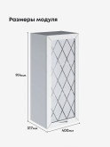 Прованс — Прованс_Ш-400_Н9_стекло_Альберо браш серебро_2.jpg