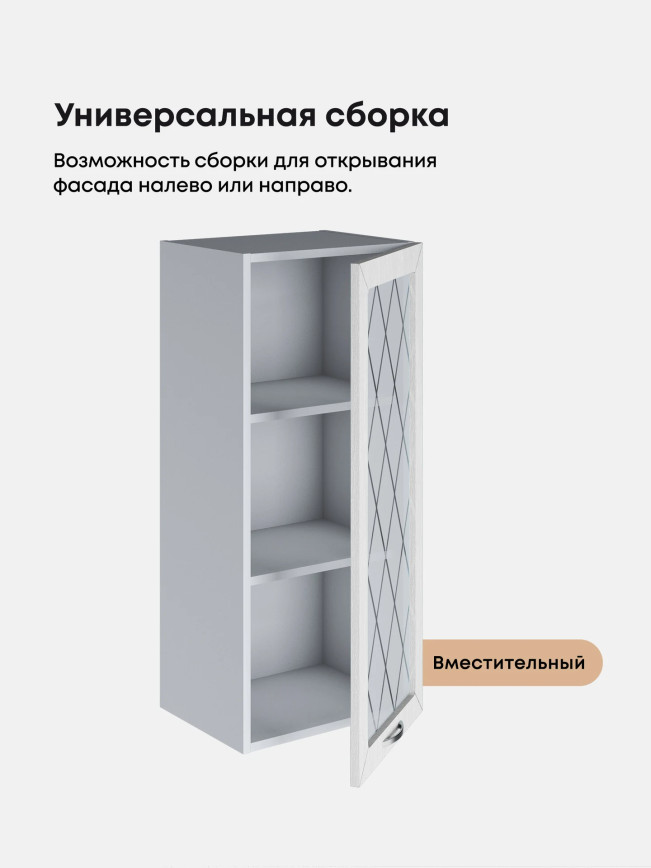 Прованс — Прованс_Ш-400_Н9_стекло_Альберо браш серебро_3.jpg