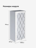 Прованс — Прованс_Ш-400_Н9_стекло_Белый глянец_2.jpg
