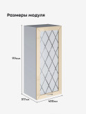 Прованс — Прованс_Ш-400_Н9_стекло_Ваниль глянец_2.jpg