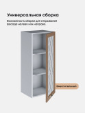Прованс — Прованс_Ш-400_Н9_стекло_Кофе с молоком_3.jpg