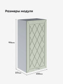 Прованс — Прованс_Ш-450_Н9_Альберо Эвкалипт_2.jpg