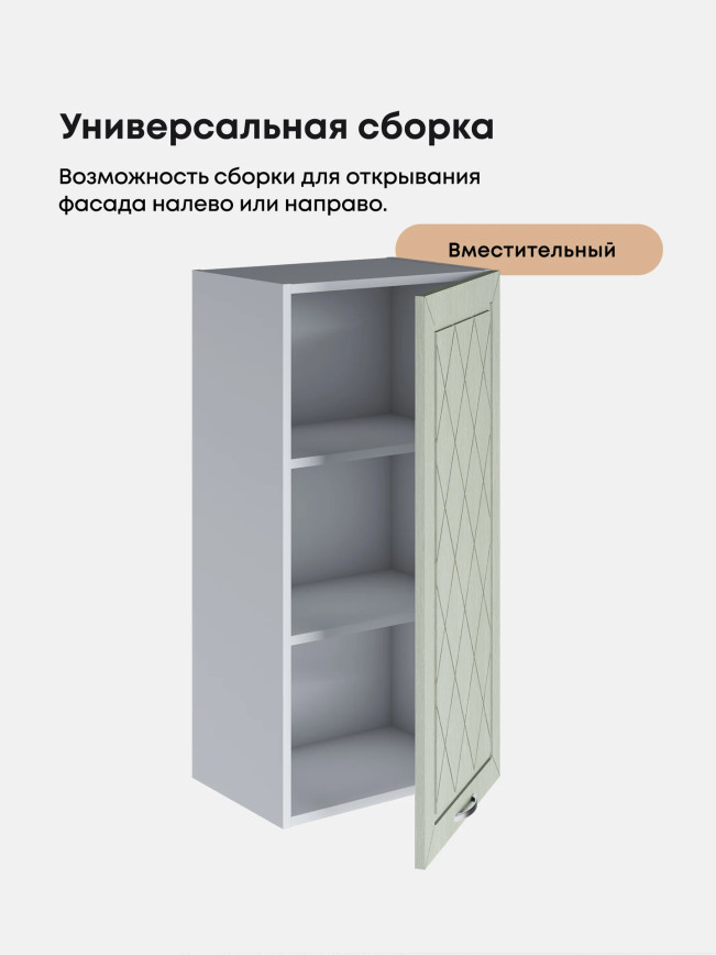 Прованс — Прованс_Ш-450_Н9_Альберо Эвкалипт_3.jpg