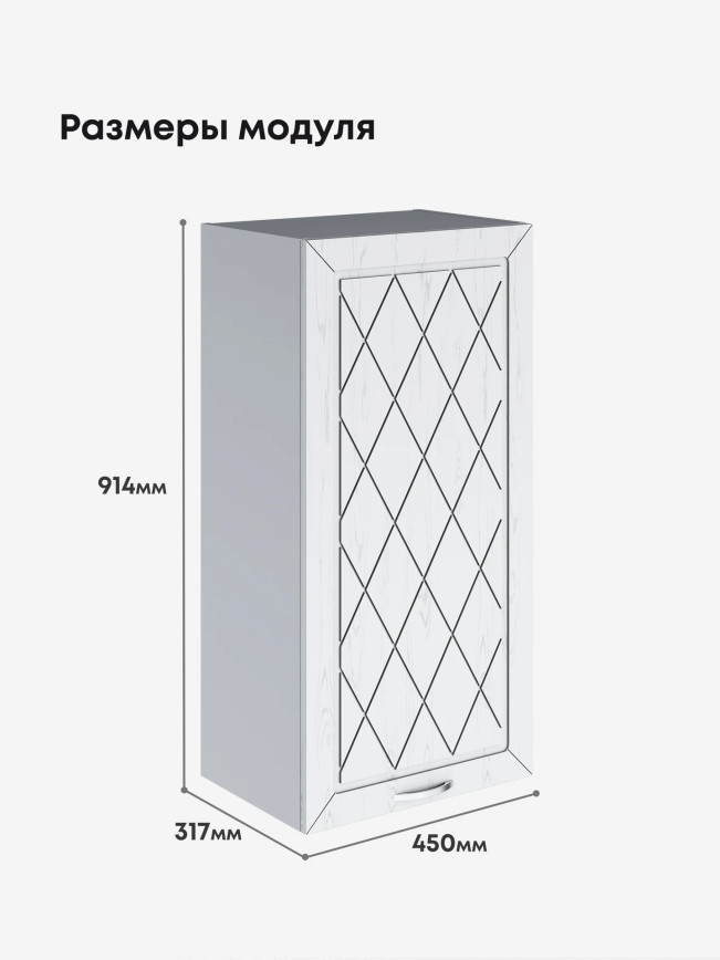 Прованс — Прованс_Ш-450_Н9_Альберо браш серебро_2.jpg
