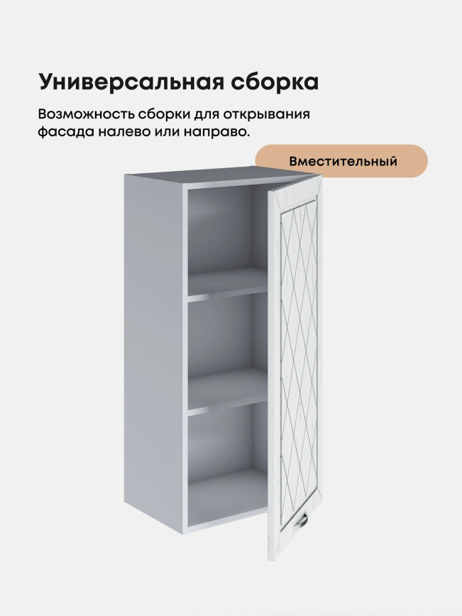 Прованс — Прованс_Ш-450_Н9_Альберо браш серебро_3.jpg