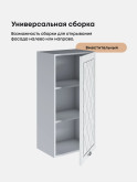 Прованс — Прованс_Ш-450_Н9_Альберо браш серебро_3.jpg