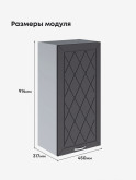 Прованс — Прованс_Ш-450_Н9_Графит нубук_2.jpg