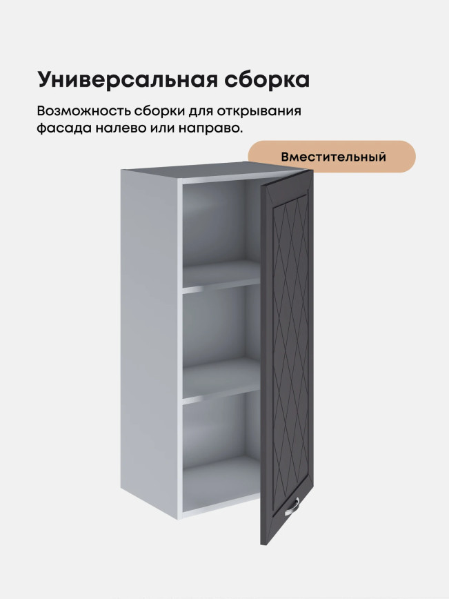 Прованс — Прованс_Ш-450_Н9_Графит нубук_3.jpg
