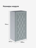 Прованс — Прованс_Ш-450_Н9_Грин грей софт_2.jpg