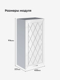 Прованс — Прованс_Ш-450_Н9_Белый глянец_2.jpg
