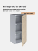 Прованс — Прованс_Ш-450_Н9_Ваниль глянец_3.jpg
