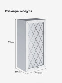 Прованс — Прованс_Ш-450_Н9_стекло_Альберо браш серебро_2.jpg