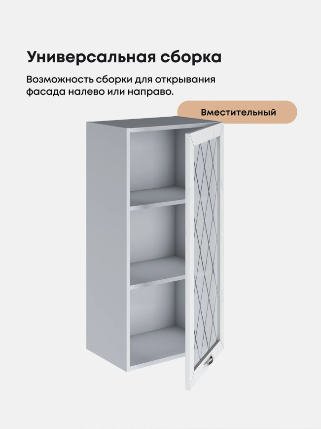 Прованс — Прованс_Ш-450_Н9_стекло_Альберо браш серебро_3.jpg
