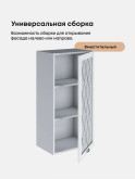 Прованс — Прованс_Ш-450_Н9_стекло_Альберо браш серебро_3.jpg