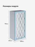 Прованс — Прованс_Ш-450_Н9_стекло_Реалвуд скай_2.jpg