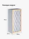Прованс — Прованс_Ш-450_Н9_стекло_Ваниль глянец_2.jpg
