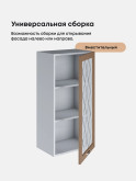 Прованс — Прованс_Ш-450_Н9_стекло_Кофе с молоком_3.jpg