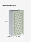 Прованс — Прованс_Ш-500_Н9_Альберо Эвкалипт_2.jpg