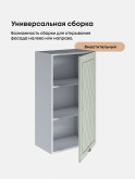 Прованс — Прованс_Ш-500_Н9_Альберо Эвкалипт_3.jpg