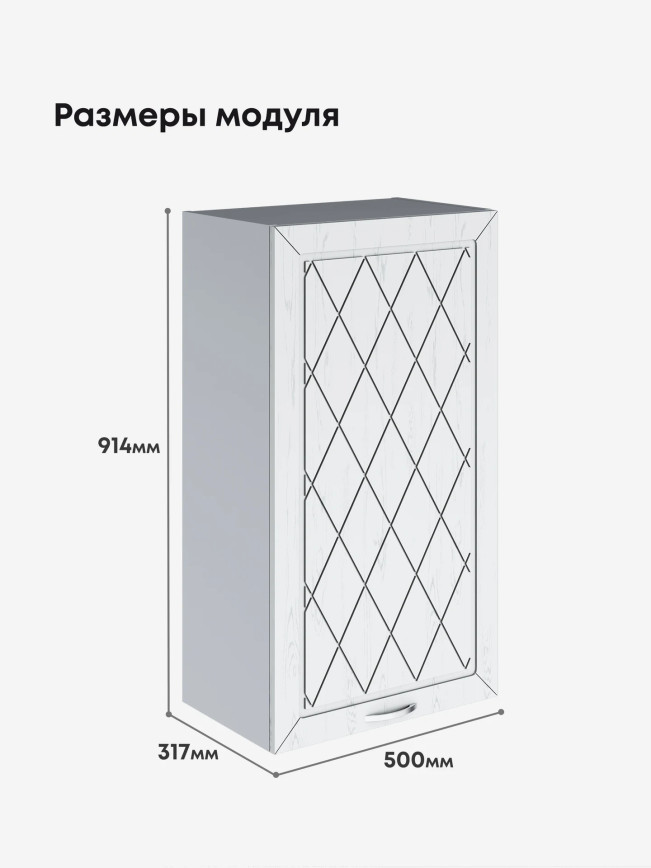 Прованс — Прованс_Ш-500_Н9_Альберо браш серебро_2.jpg