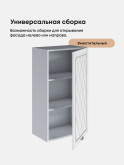 Прованс — Прованс_Ш-500_Н9_Альберо браш серебро_3.jpg