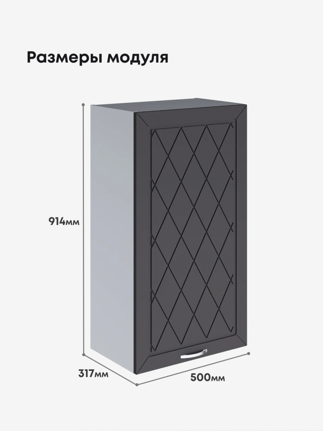 Прованс — Прованс_Ш-500_Н9_Графит нубук_2.jpg
