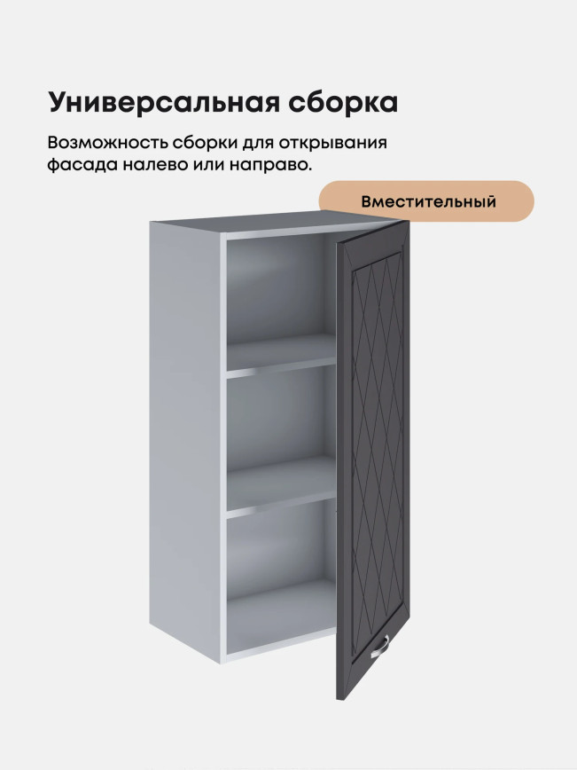 Прованс — Прованс_Ш-500_Н9_Графит нубук_3.jpg