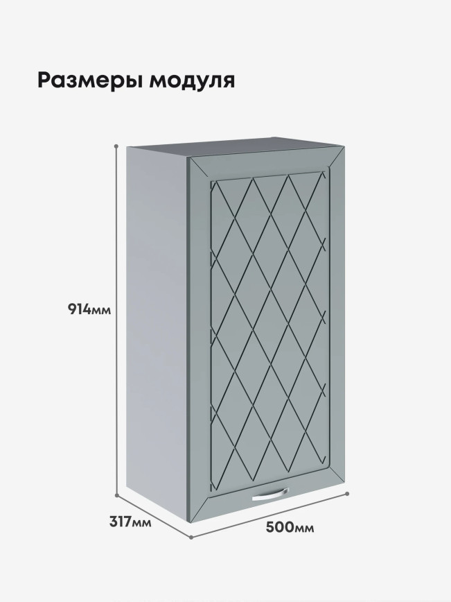 Прованс — Прованс_Ш-500_Н9_Грин грей софт_2.jpg