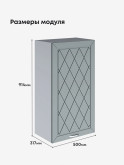 Прованс — Прованс_Ш-500_Н9_Грин грей софт_2.jpg