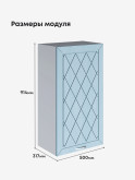 Прованс — Прованс_Ш-500_Н9_Реалвуд скай_2.jpg
