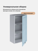 Прованс — Прованс_Ш-500_Н9_Реалвуд скай_3.jpg