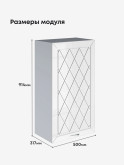 Прованс — Прованс_Ш-500_Н9_Белый глянец_2.jpg
