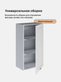 Прованс — Прованс_Ш-500_Н9_Белый глянец_23.jpg