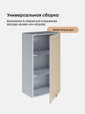 Прованс — Прованс_Ш-500_Н9_Ваниль глянец_3.jpg